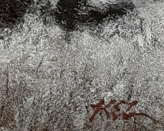 宮田圭、「富嶽四季・冬-Ⅱ」、希少画集の額装画、四季、風景、人気作品