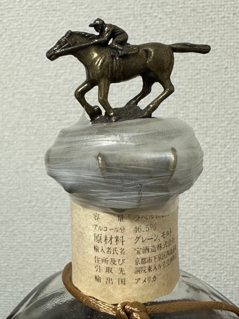 ブラントン※蝋キャップ割れ