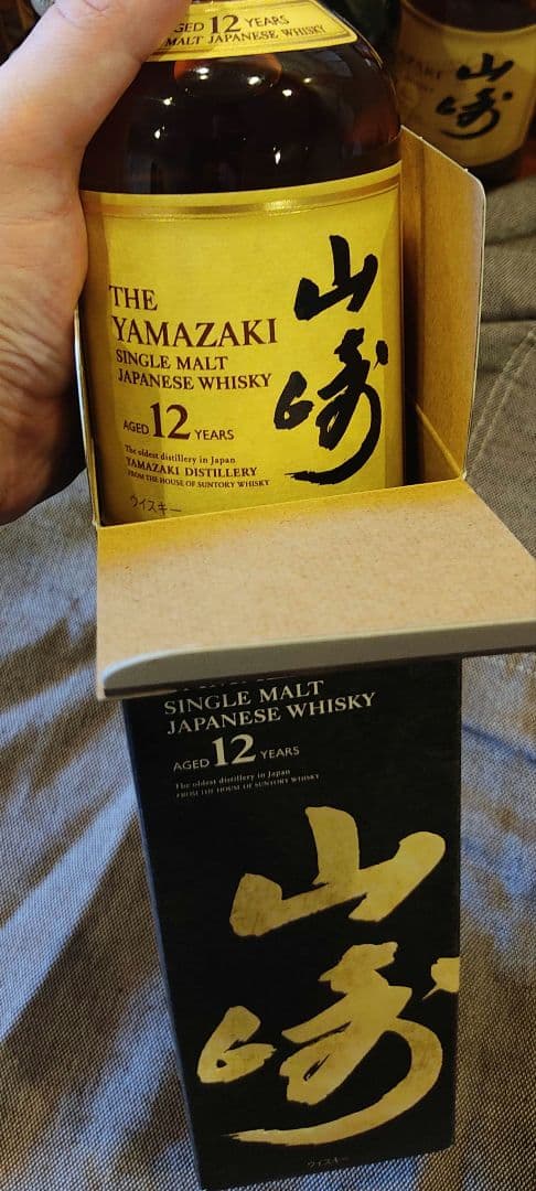 山崎12年700ml瓶 【箱付き】