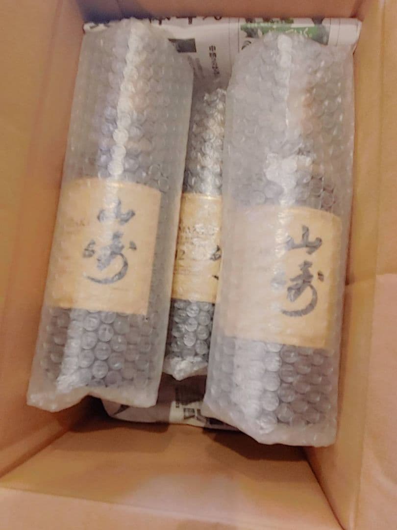 山崎12年700ml瓶 【箱付き】