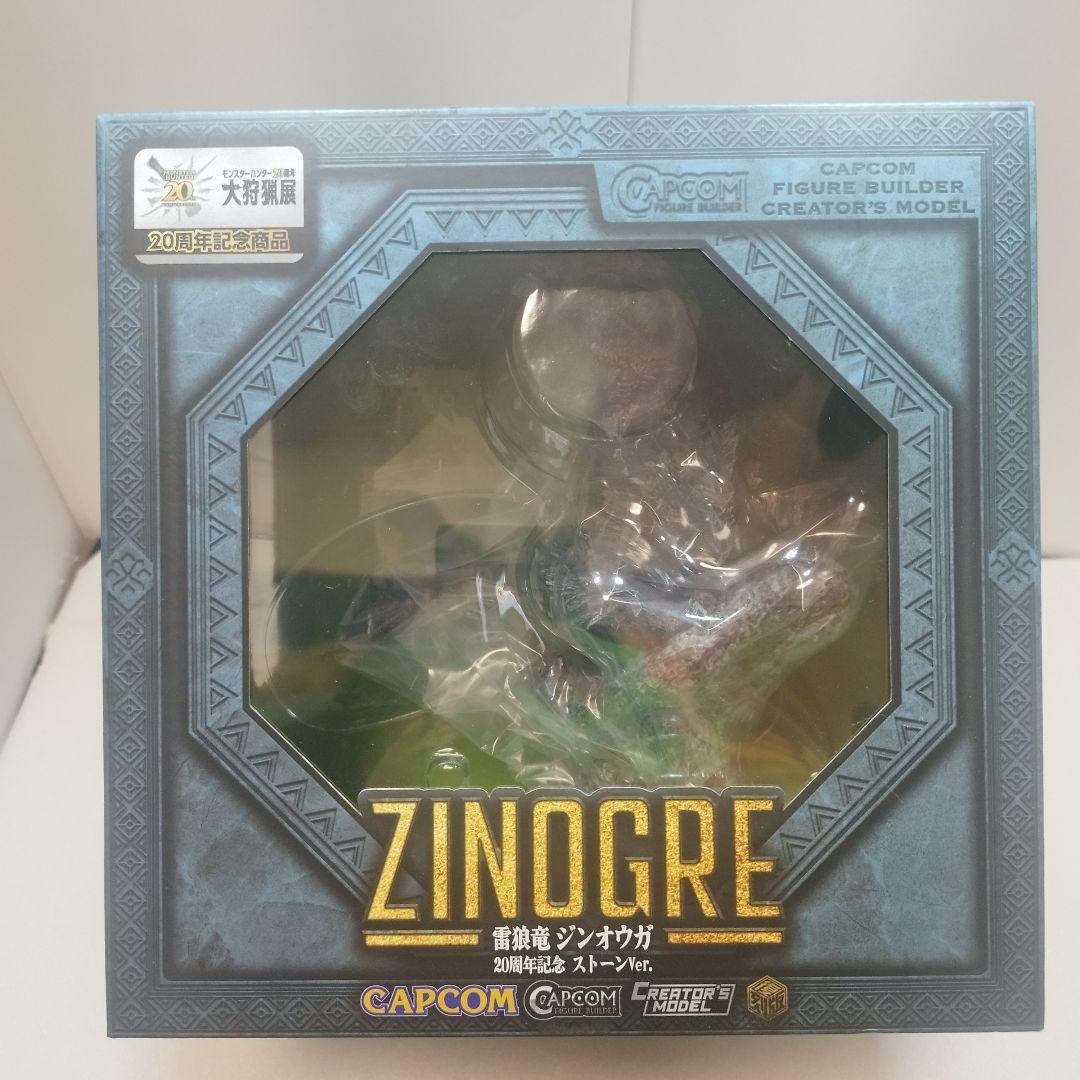 【新品】モンスターハンター フィギュア ジンオウガ 20周年記念ストーンver.