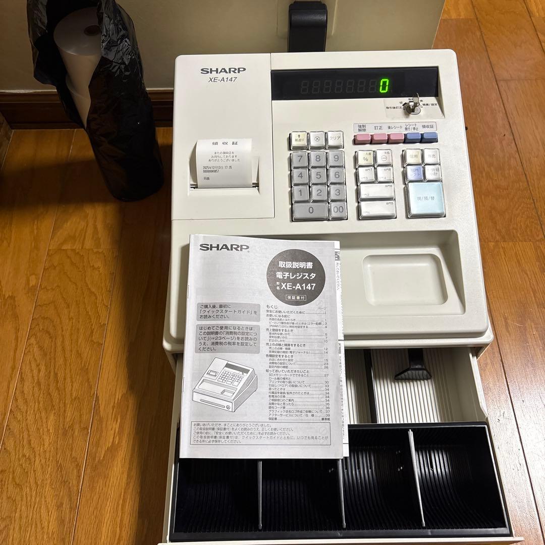 SHARP XE-A147 レジスター レシート4ロール付き