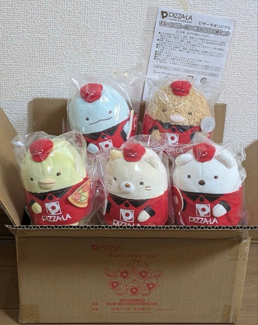 すみっコぐらし×PIZZA-LA ぬいぐるみ（S） 5体セット