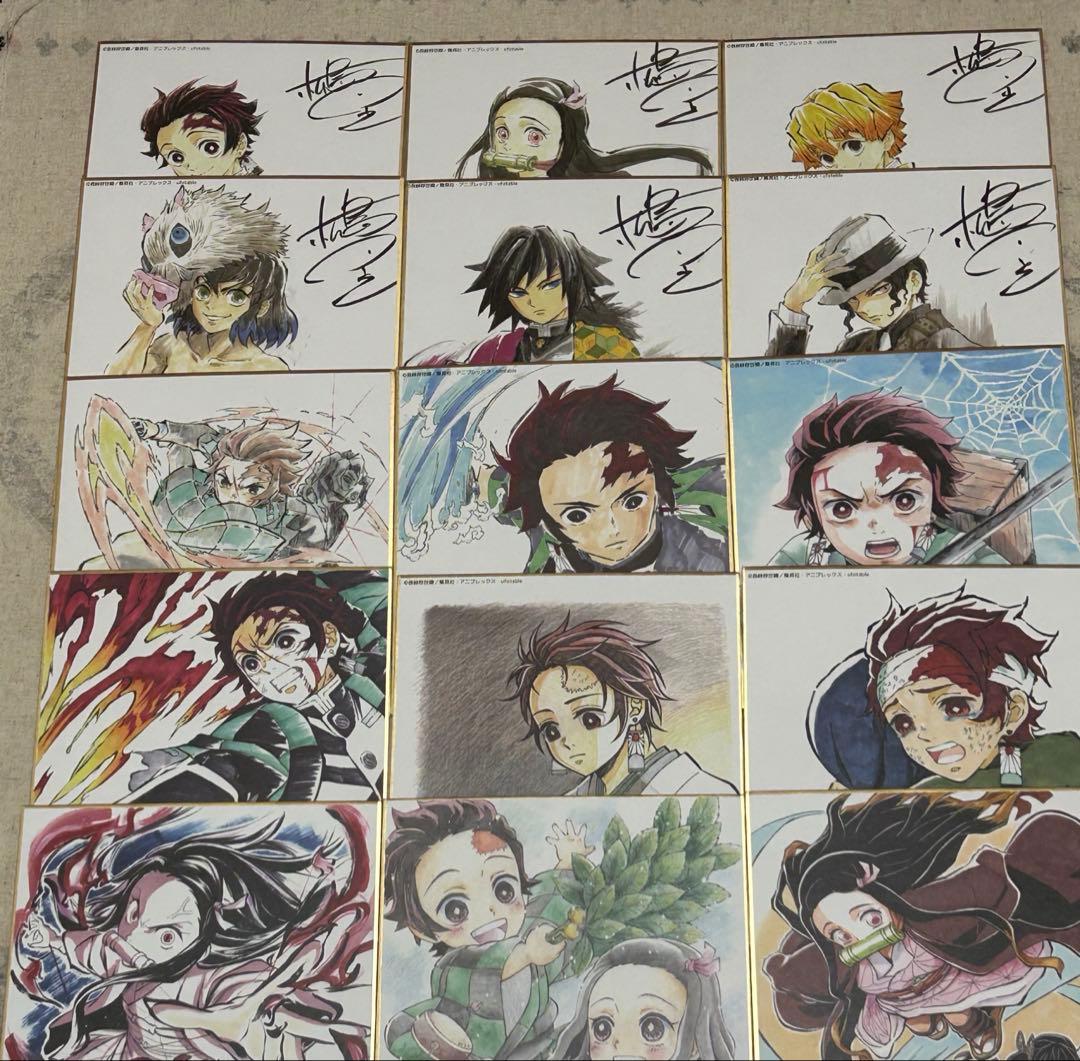 鬼滅の刃 全集中展 複製色紙拾集帳 複製ミニ色紙