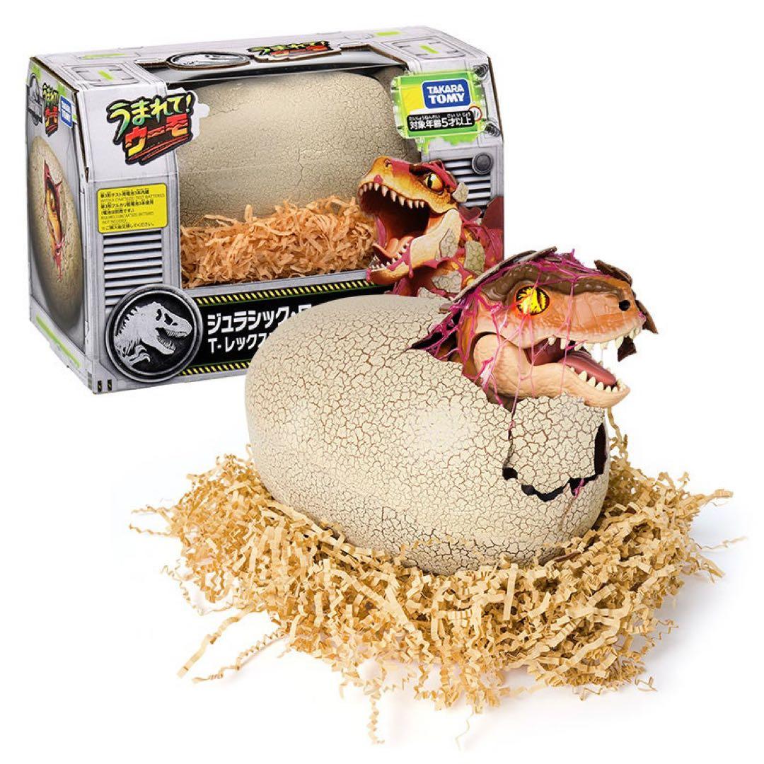 ウーモ　ジュラシックワールド