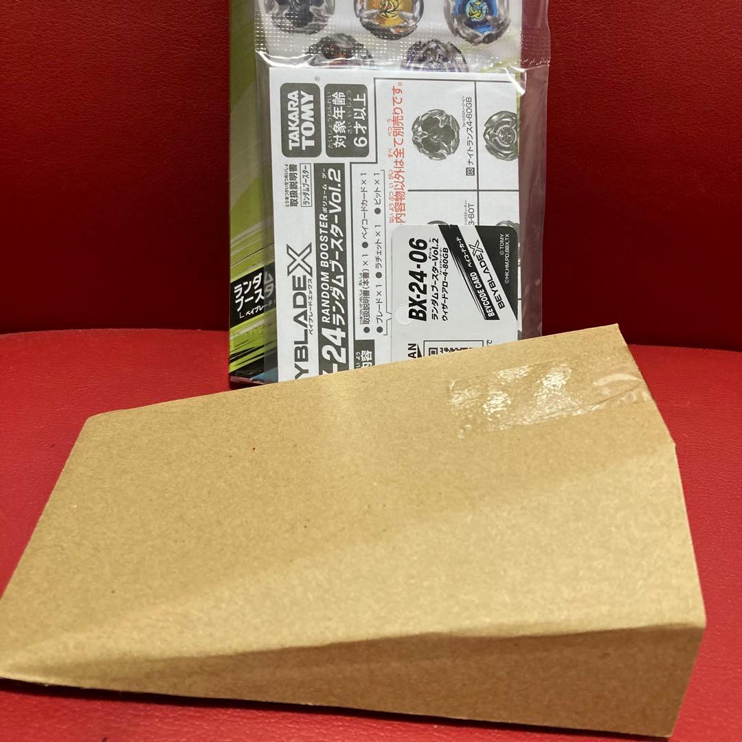 【新品未開封(初版ロット)外箱のまま発送】ベイブレードX ランブー2 フルコンプ