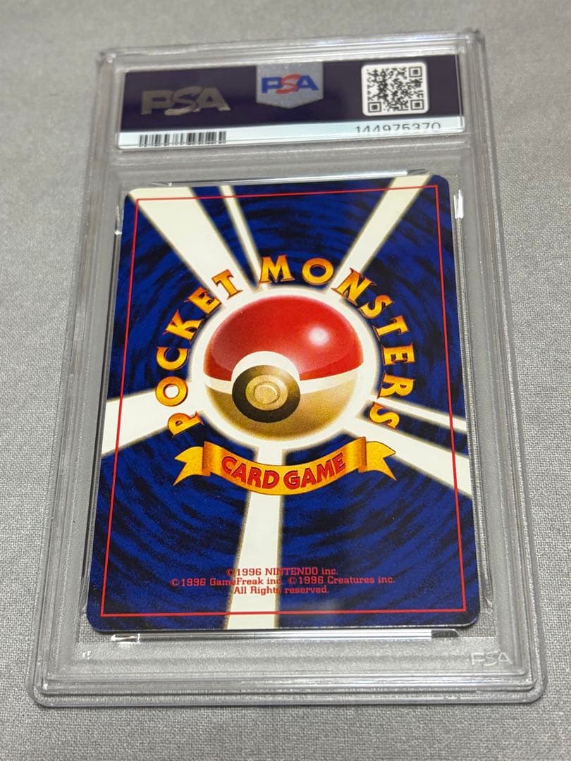 ポケモンカード フーディン LV.45 通信進化キャンペーン プロモカード 旧裏