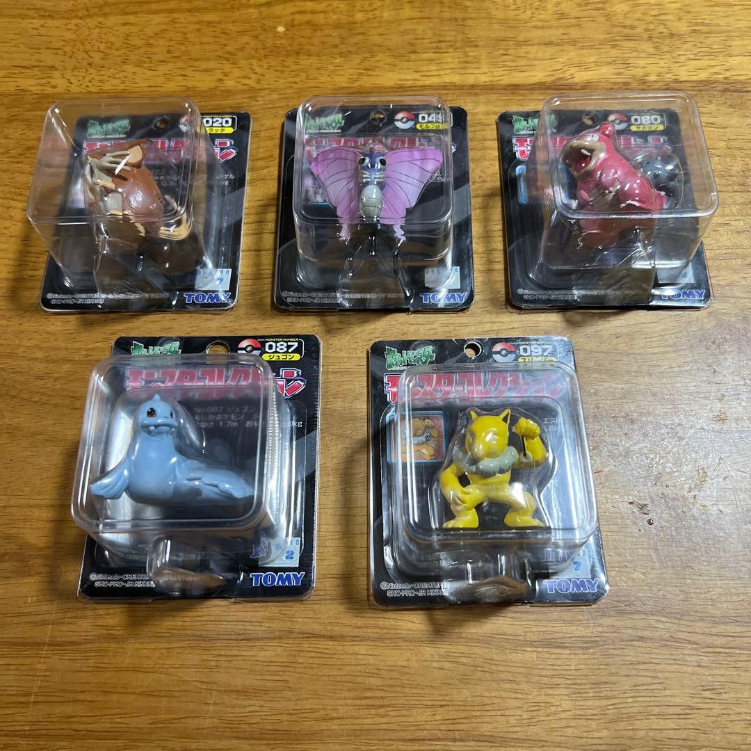 【開封品】ポケモン　モンコレ　TOMY 5種　まとめ②