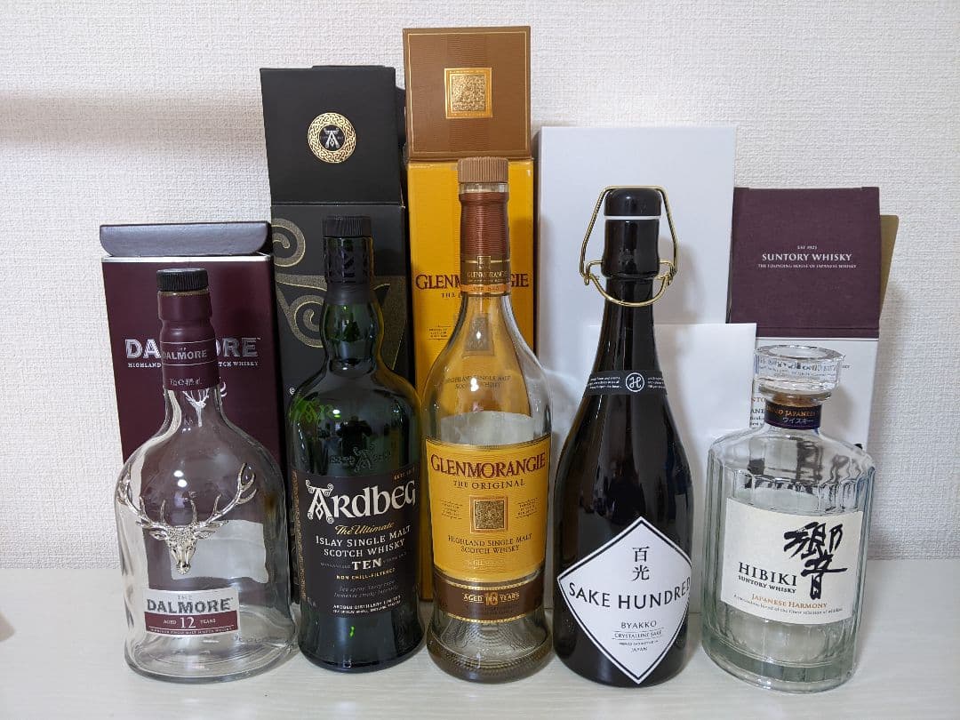 【空き瓶、空箱】百光・響・ダルモア・アードベッグ・グランモーレンジィ