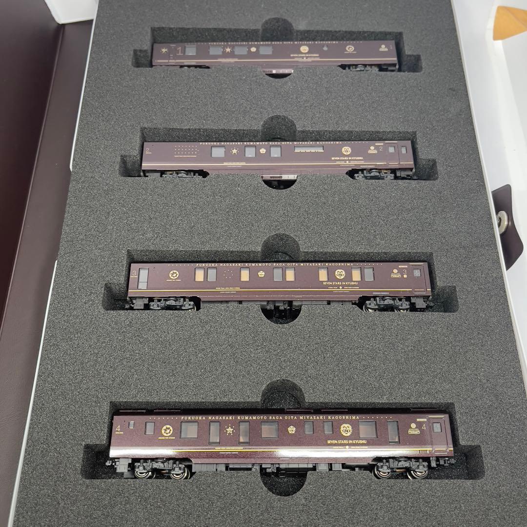 クルーズトレイン「ななつ星 in 九州」