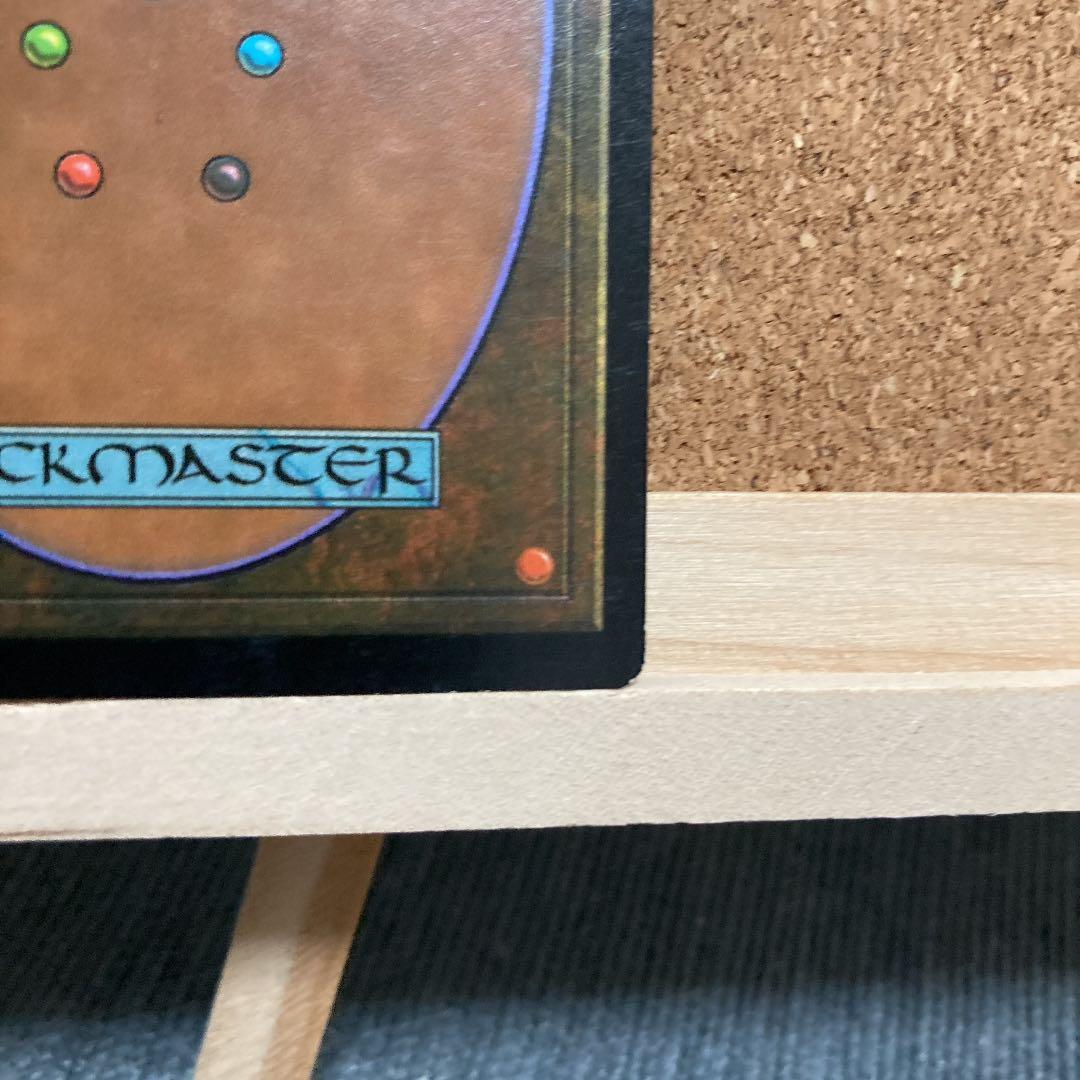 MTG パリンクロン　パックミス　mtg エラー　貴重　レア　エラーカード