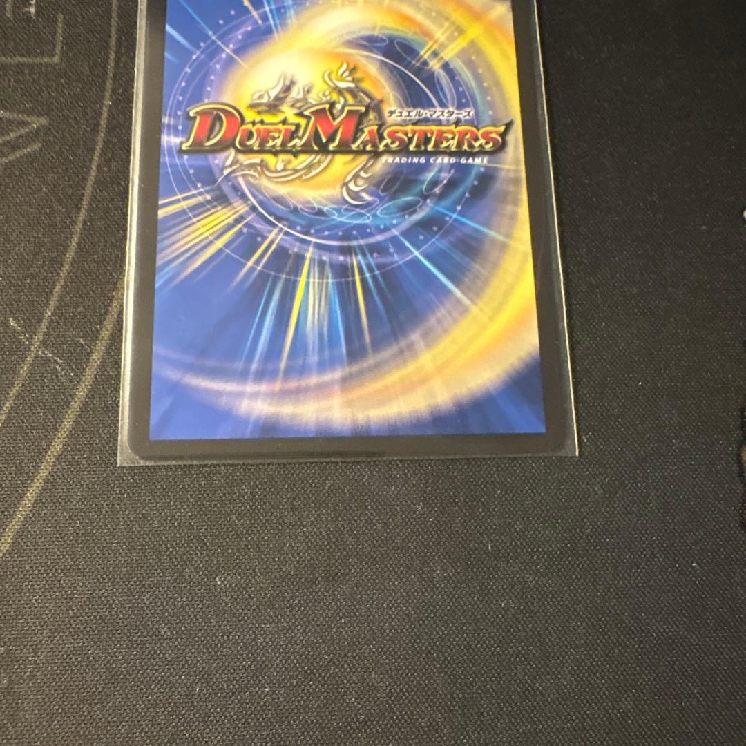 デュエマ ザーディクリカ 金トレジャー おさるく402