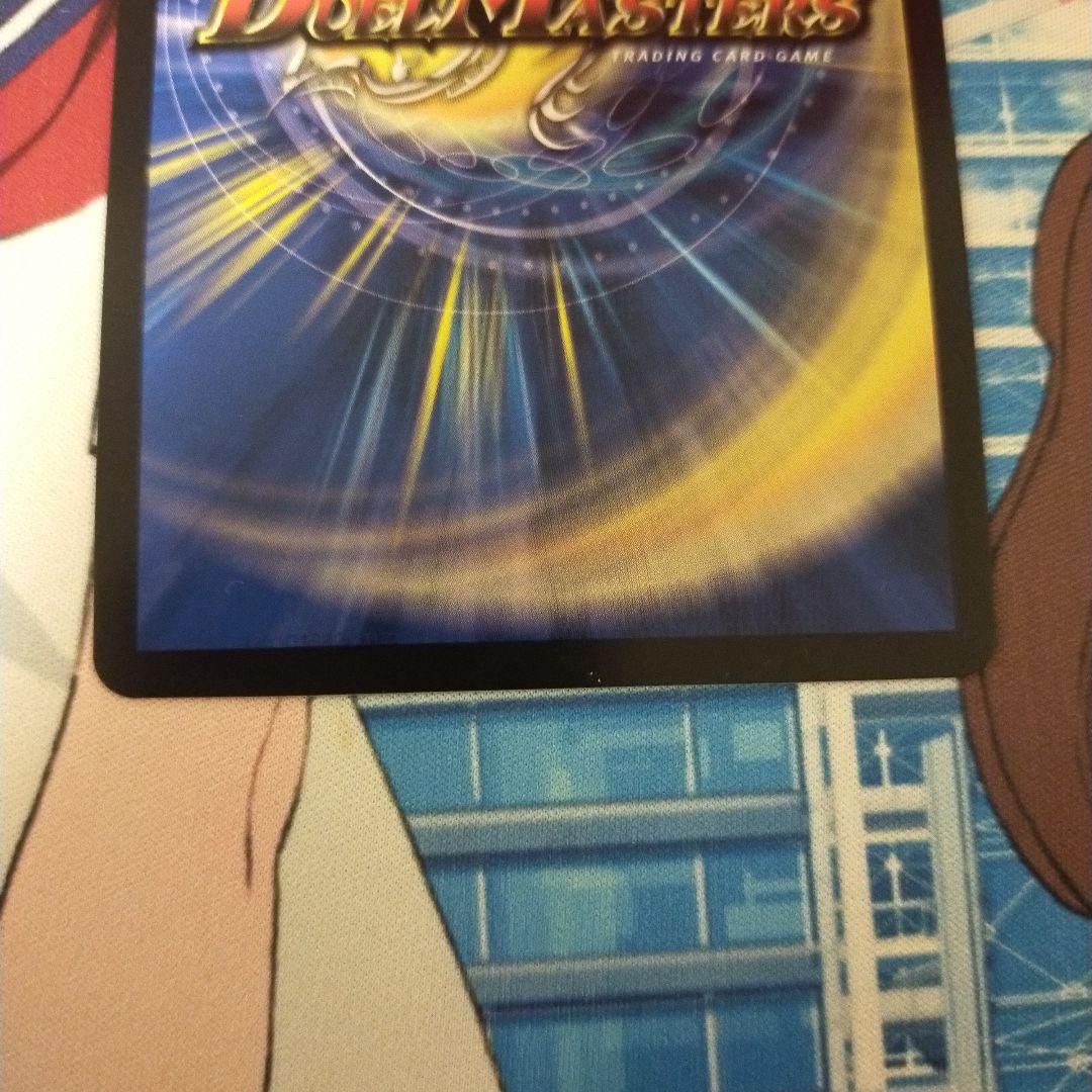 デュエマ アーテルゴルギーニ シークレット b