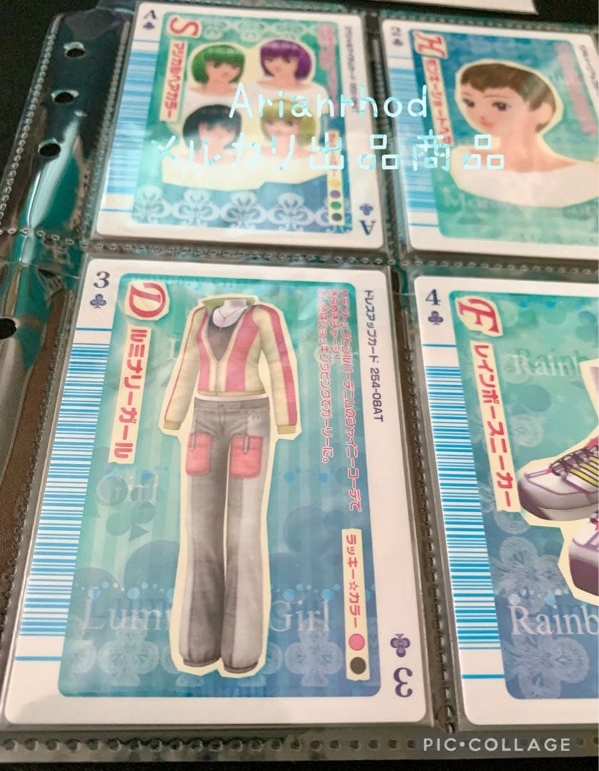 ラブandベリー トランプカード 8枚 まとめ売り ②