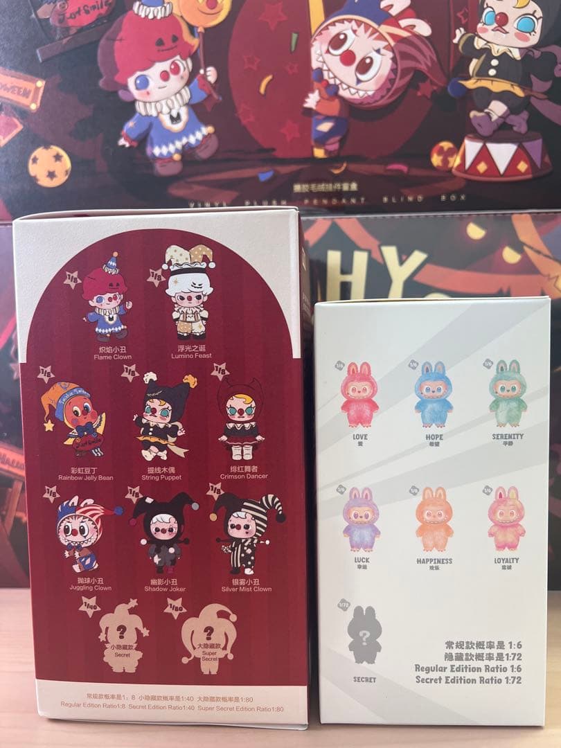 ⭐️【正規品・新品未開封】ピエロ１ピース　ラブブ　エナジー1ピース 合計２ピース