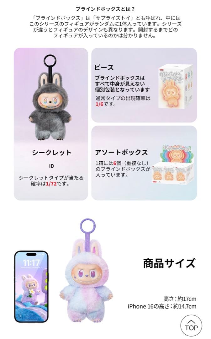 ⭐️【正規品・新品未開封】ピエロ１ピース　ラブブ　エナジー1ピース 合計２ピース