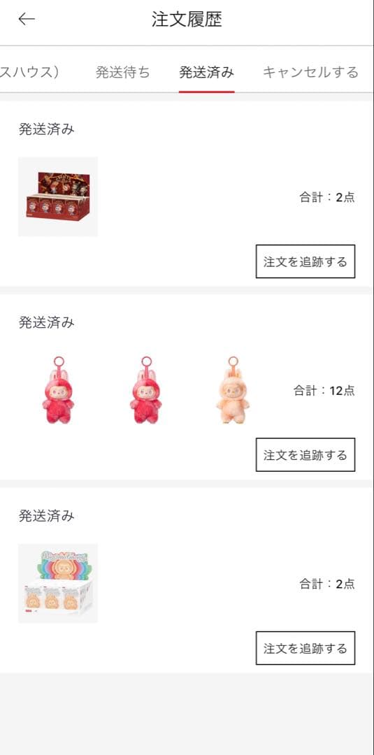 ⭐️【正規品・新品未開封】ピエロ１ピース　ラブブ　エナジー1ピース 合計２ピース