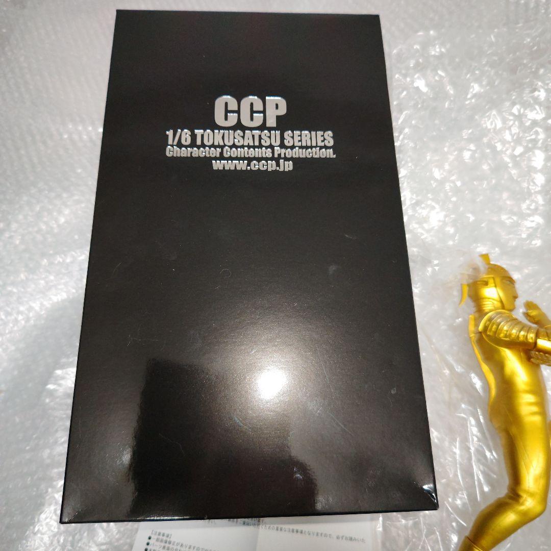 CCP　1/6　ウルトラセブン　ワイドショット　グリッターVer.