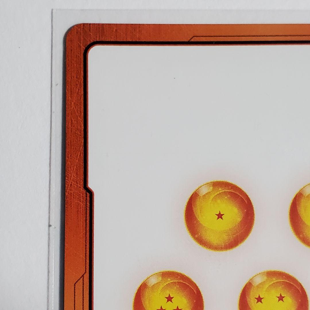 エナジーマーカー　パラレル　亀仙人　金　MANGA BOORTER