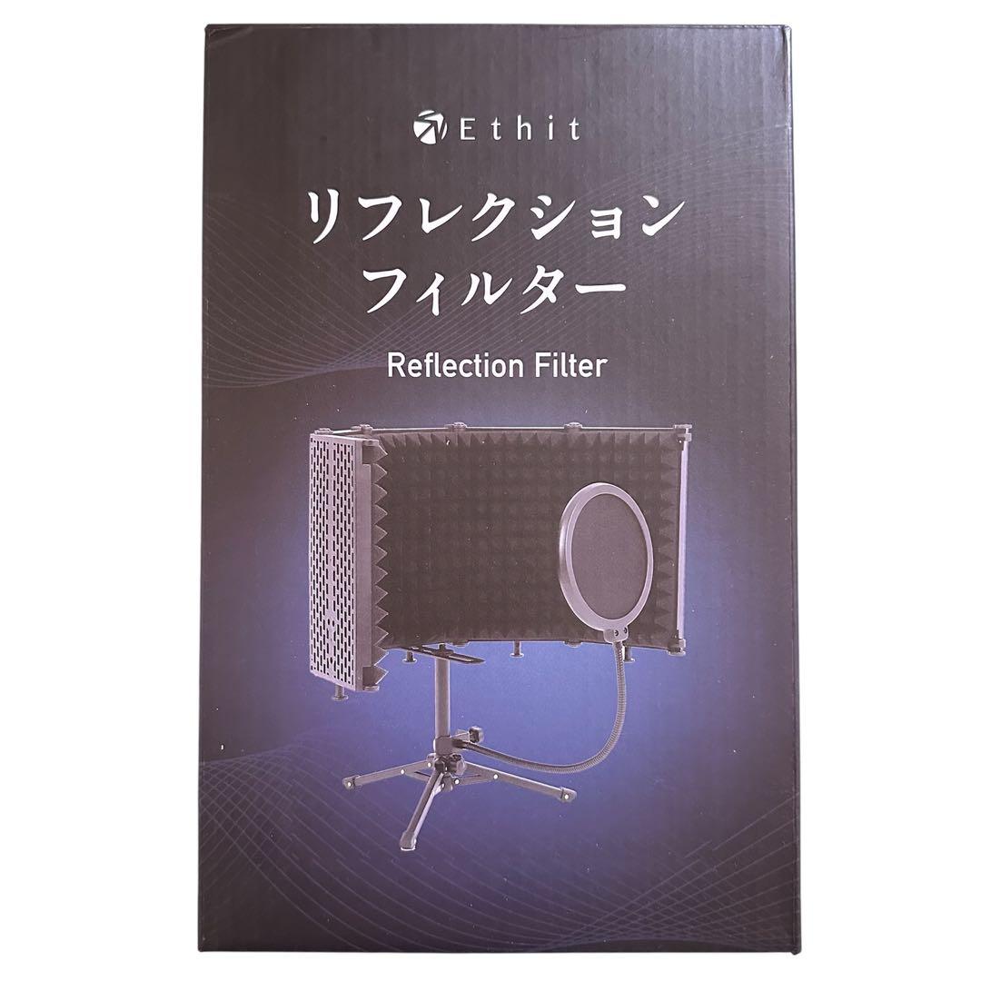 リフレクションフィルター マイク シールド 録音 マイクスタンド ポップガード