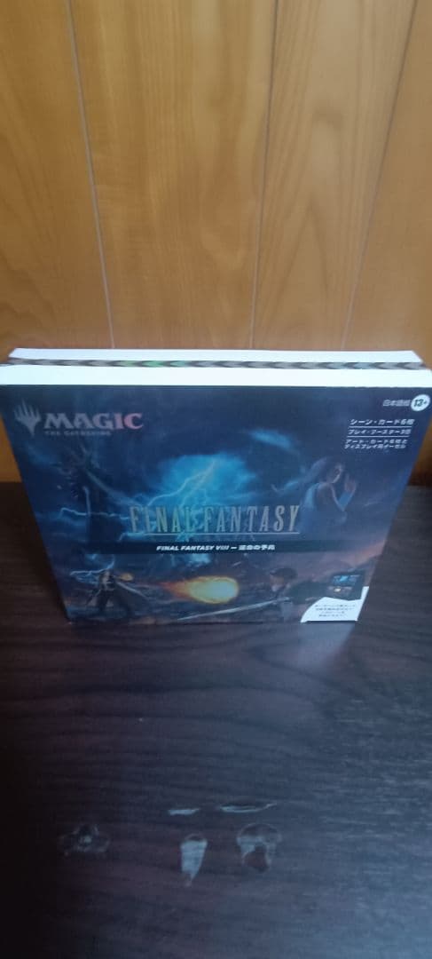 未開封 マジック：ザ・ギャザリング ファイナルファンタジーコラボセット