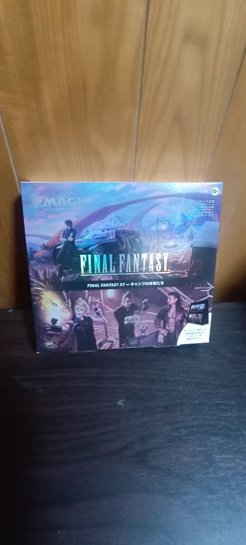 未開封 マジック：ザ・ギャザリング ファイナルファンタジーコラボセット