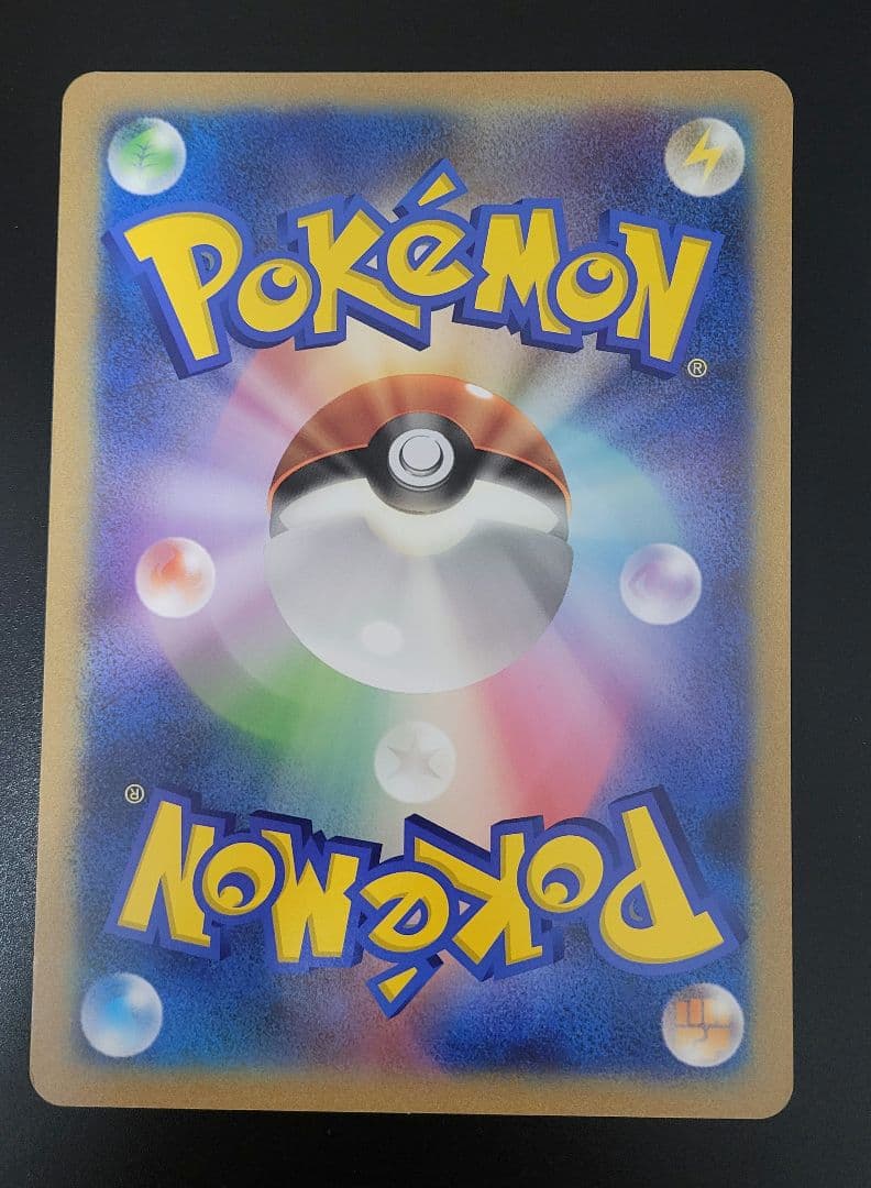 ピカチュウ　ジャンボカード プロモ 東京タワー　Pokémon　ポケモンカード