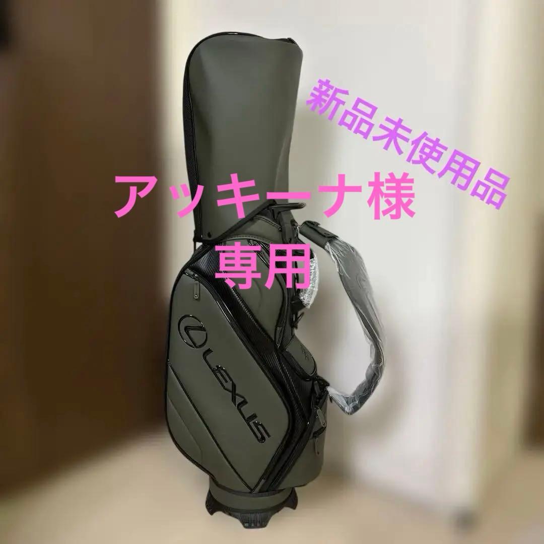 レクサスLEXUS キャディバッグ オリーブグリーンLexus×Admiral