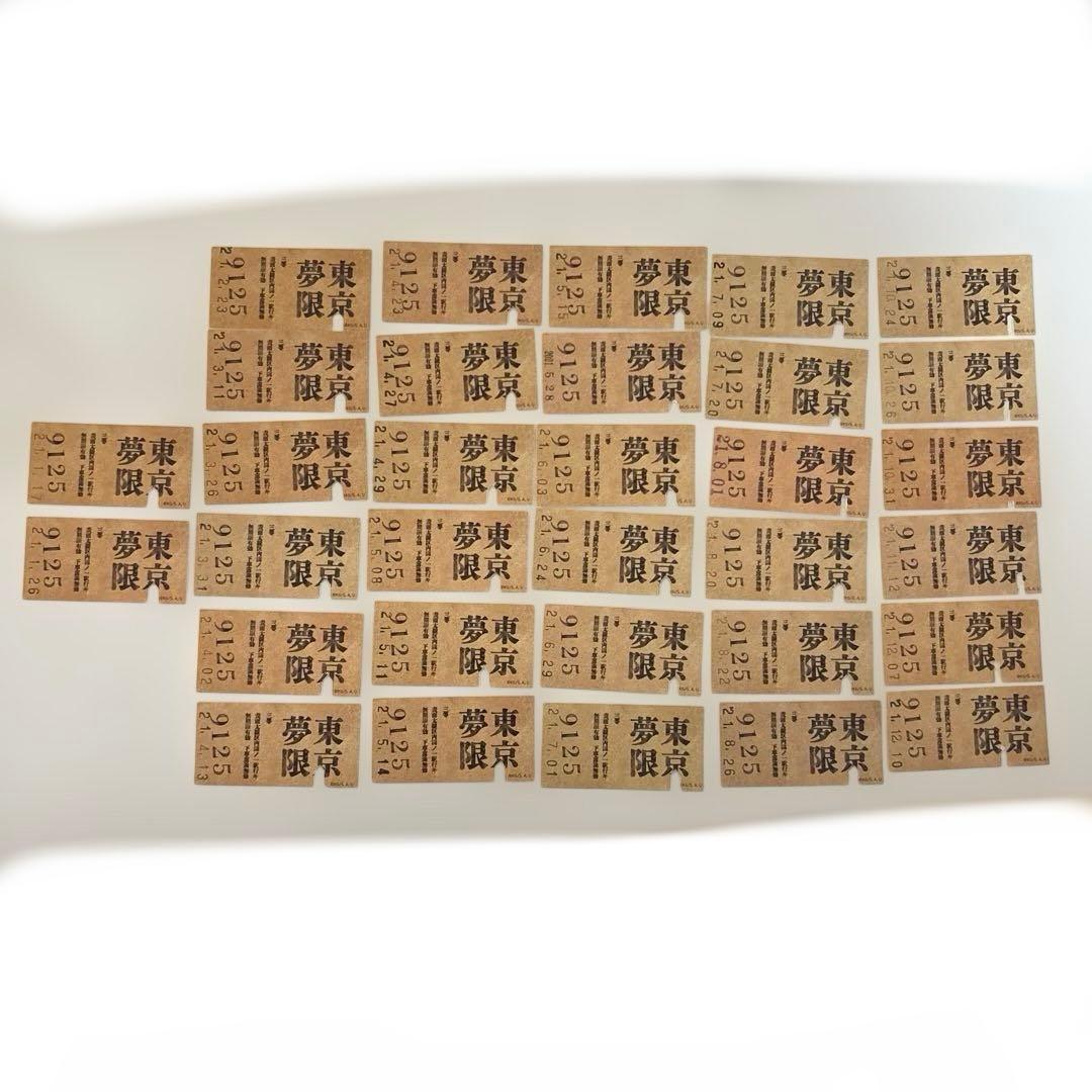 ユーフォーテーブルカフェ　ufotable cafe 無限列車　乗車券　チケット