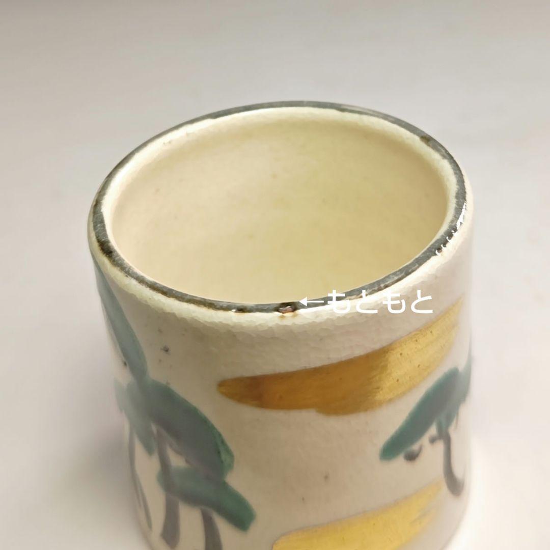 ウ229 蓋置『白井半七』『松　蓋置　共箱』茶道具