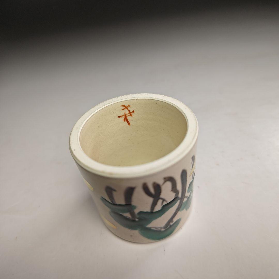 ウ229 蓋置『白井半七』『松　蓋置　共箱』茶道具