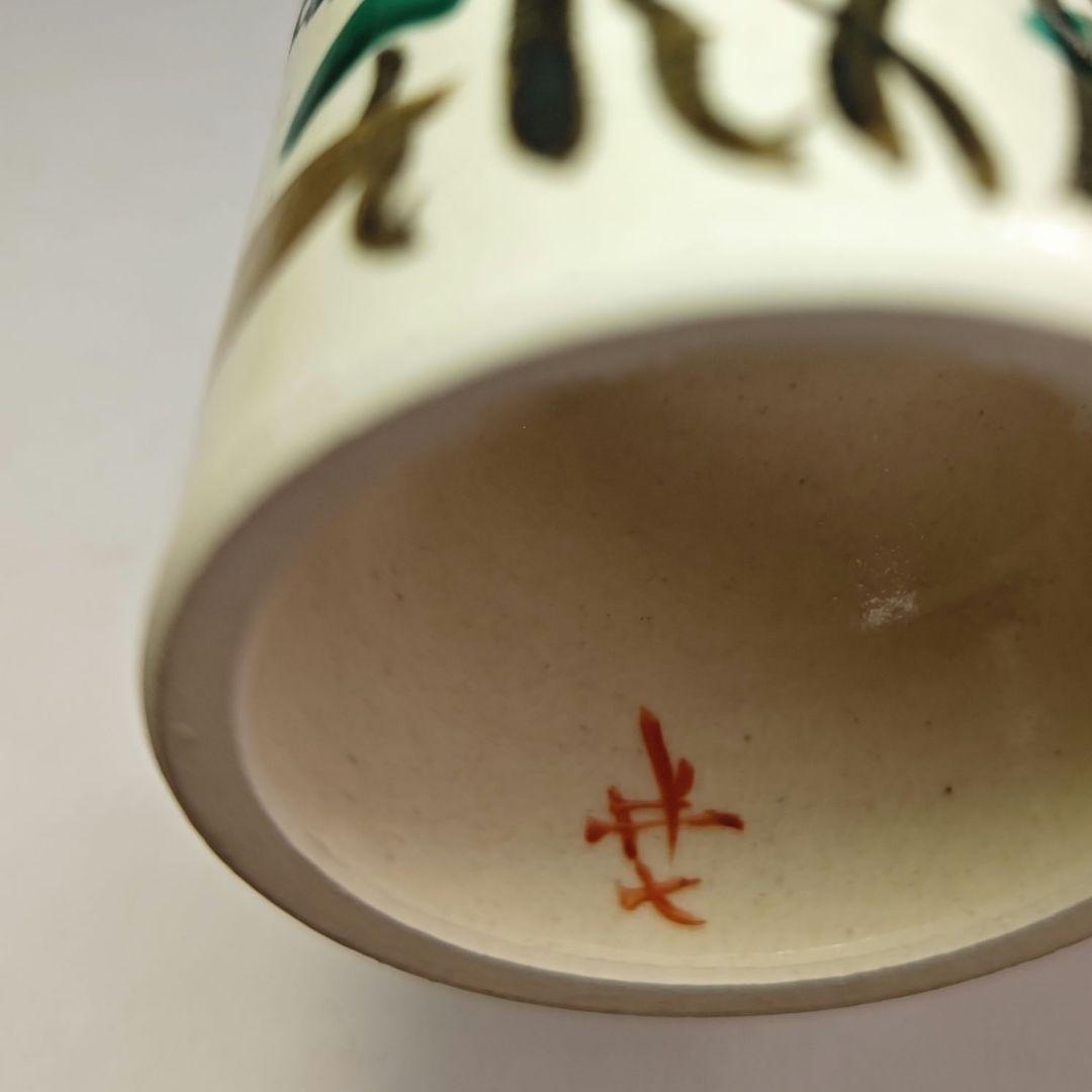 ウ229 蓋置『白井半七』『松　蓋置　共箱』茶道具