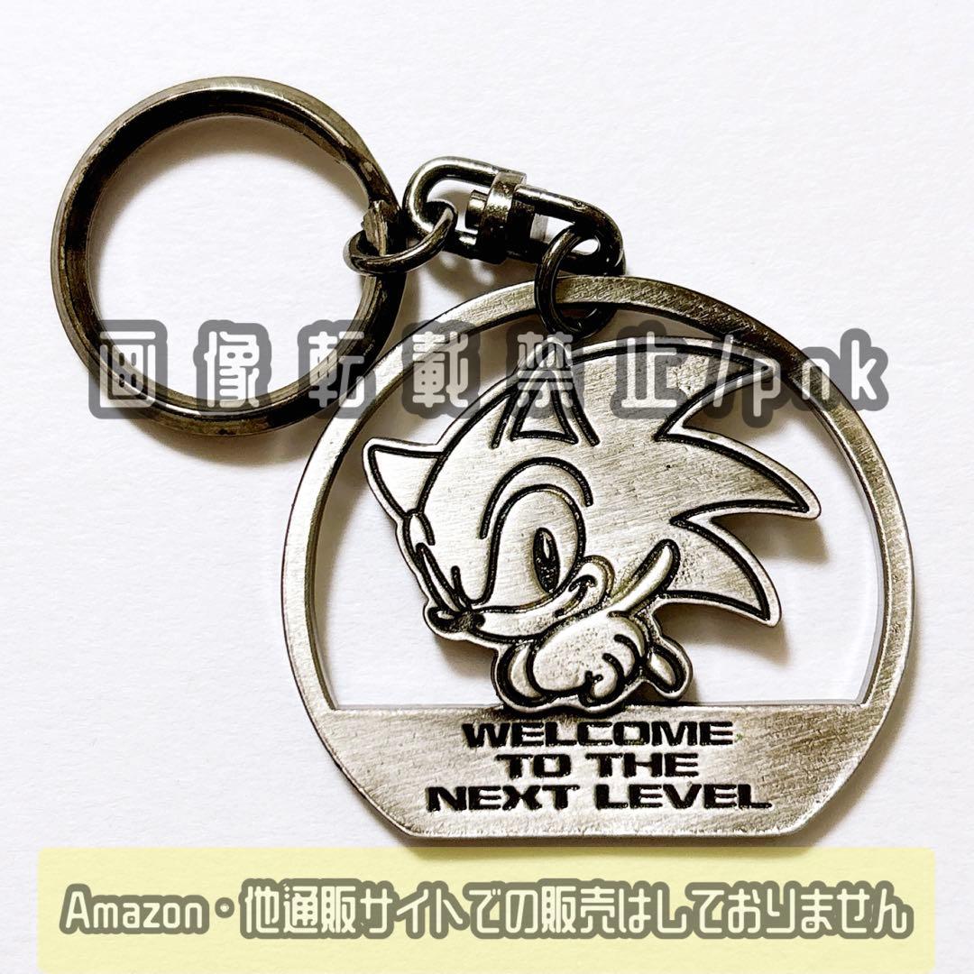 SONIC ソニック メタルキーホルダー 金属製キーホルダー 未使用品