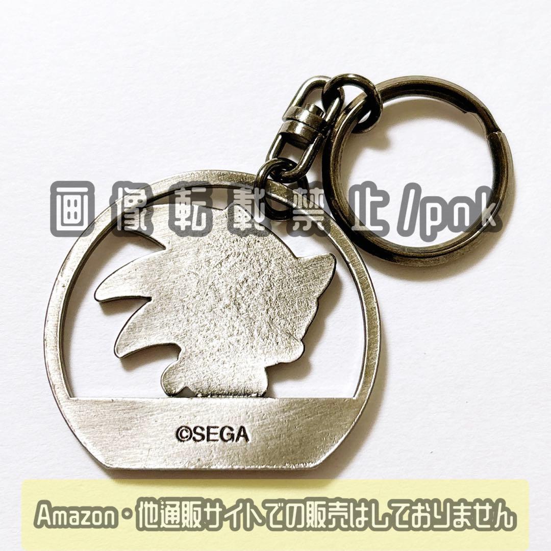 SONIC ソニック メタルキーホルダー 金属製キーホルダー 未使用品