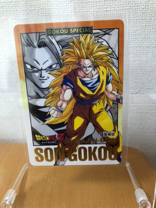 年代物ドラゴンボールカード