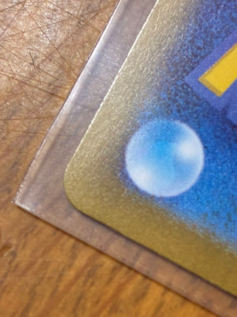 メイのはげまし　トレーナーズカード　SAR ポケモンカードゲーム　ポケカ