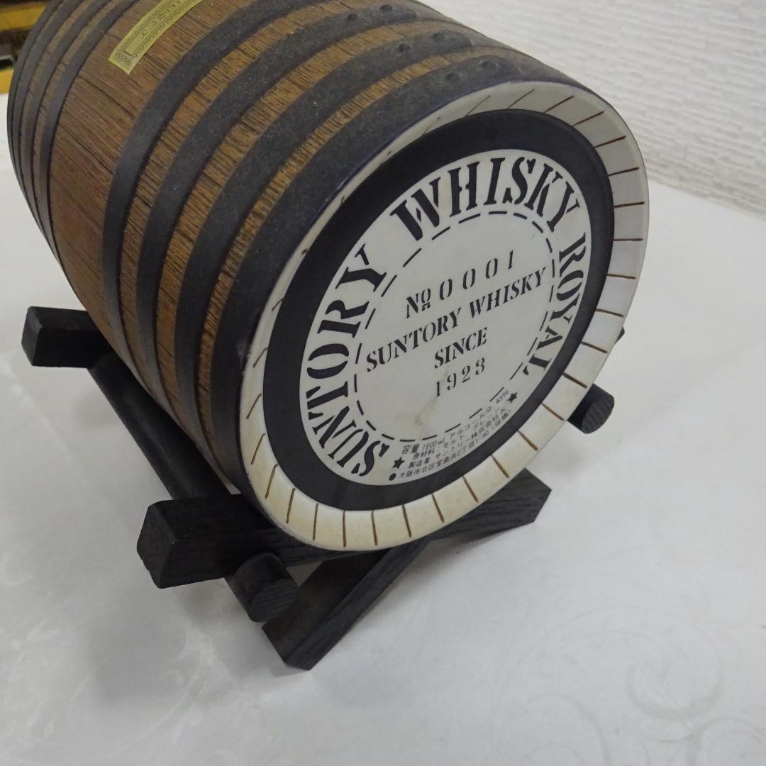 桃*様 【愛知県限定・未開栓保管品】サントリーウイスキー 1800ml 1923