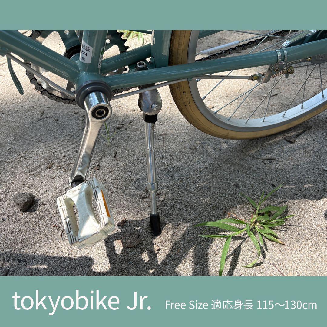 【発送可能】tokyobike Jr. 子供用自転車 20インチ 室内保管