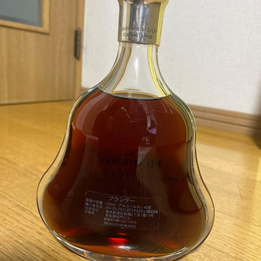 ［井上］ヘネシー Hennessy パラディ エクストラ 700ml
