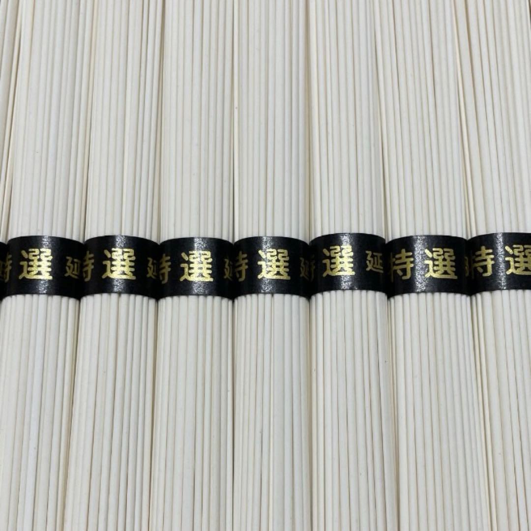 手延べうどん　9キロ　細うどん　二箱