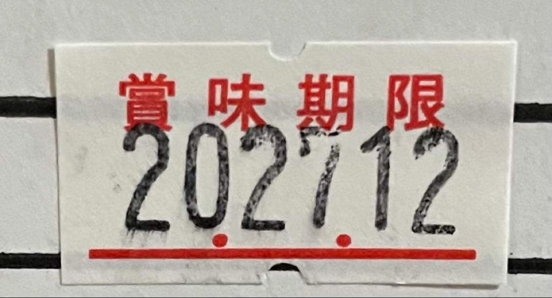 手延べうどん　9キロ　細うどん　二箱