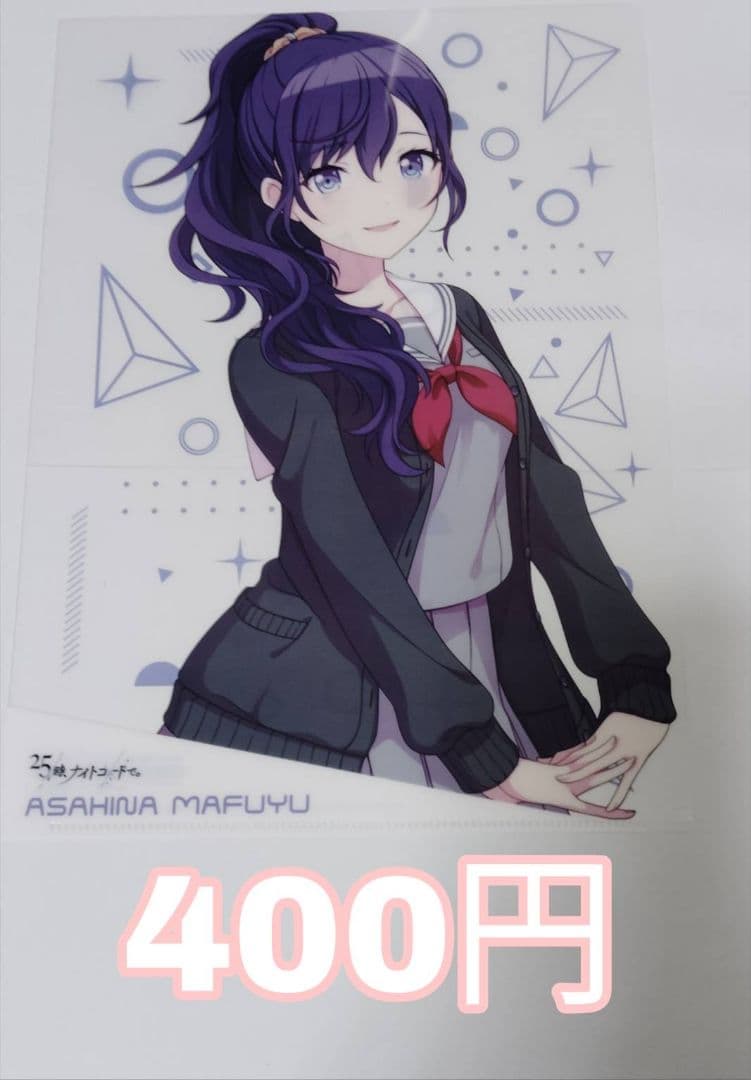 プロセカグッズバラ売り