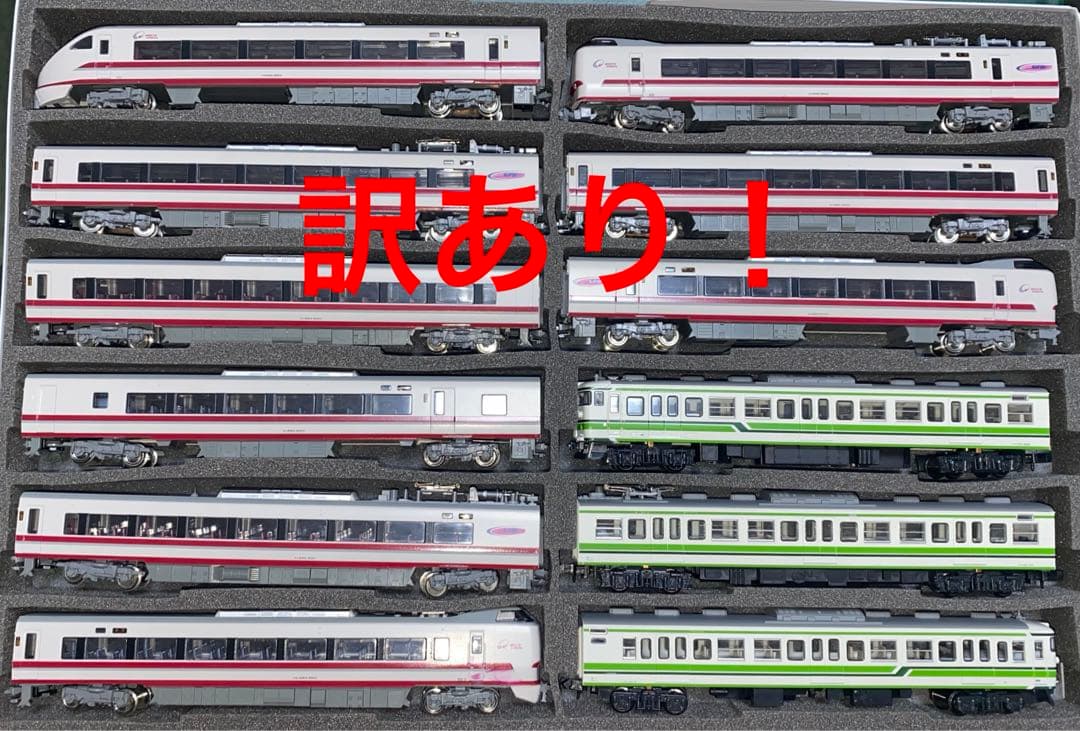 KATO 10-810 683系8000番台 スノーラビットExp ジャンク