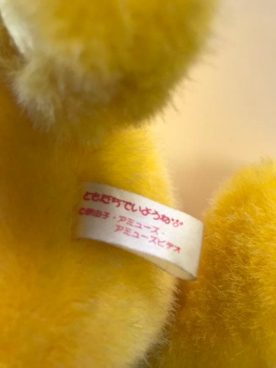 サザンオールスターズ 原由子 ネコクン 光って曲が流れるぬいぐるみ 絶版 レア