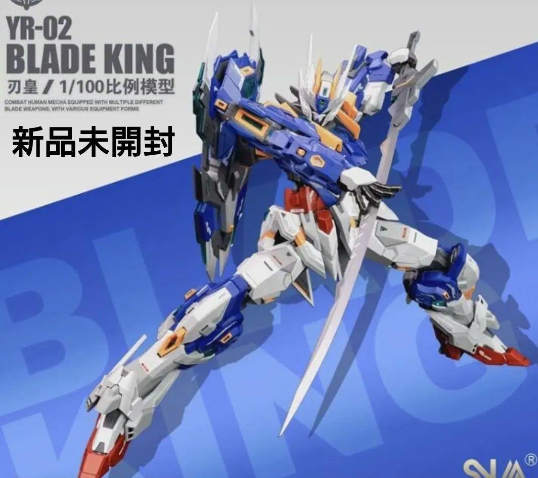 無限新星 刃皇 BLADE KING