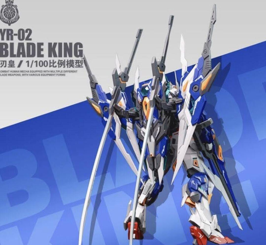 無限新星 刃皇 BLADE KING