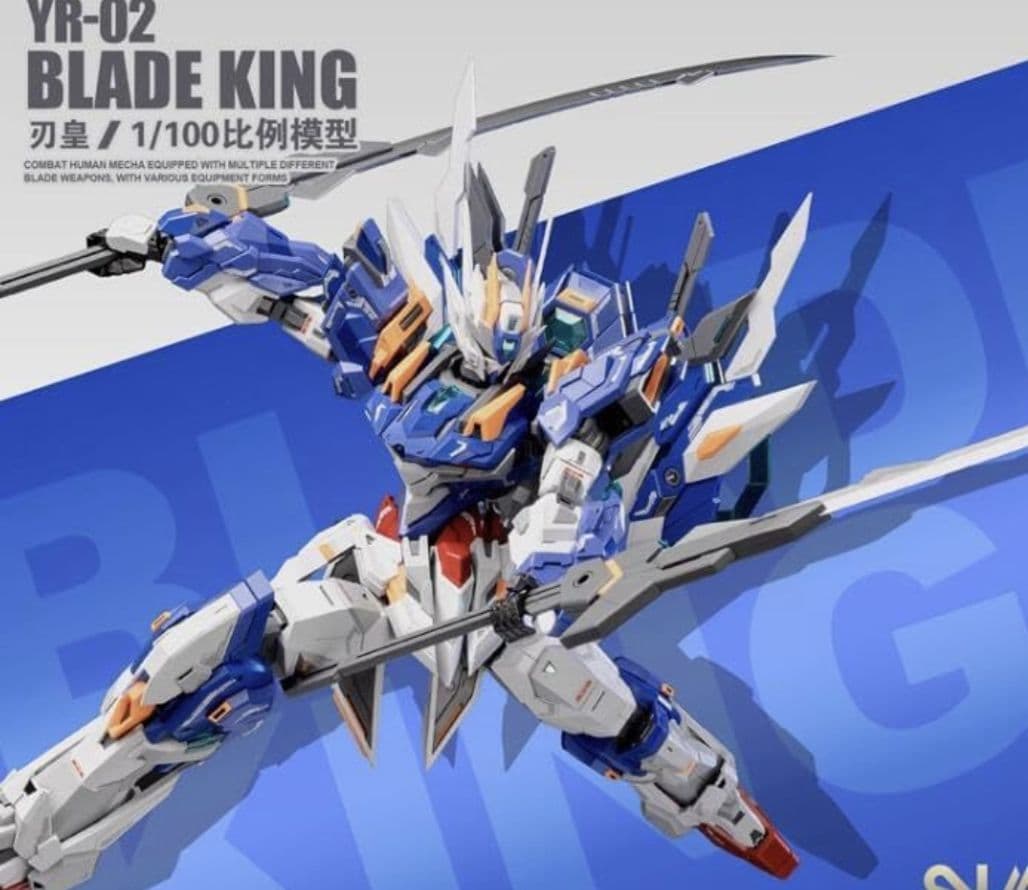 無限新星 刃皇 BLADE KING