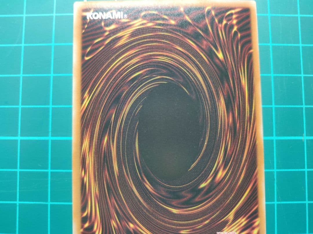 【匿名配送】遊戯王　神炎皇ウリア　原作スペシャルカード