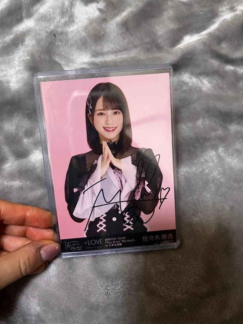 R*︎様 佐々木舞香　しゅきぴ　直筆