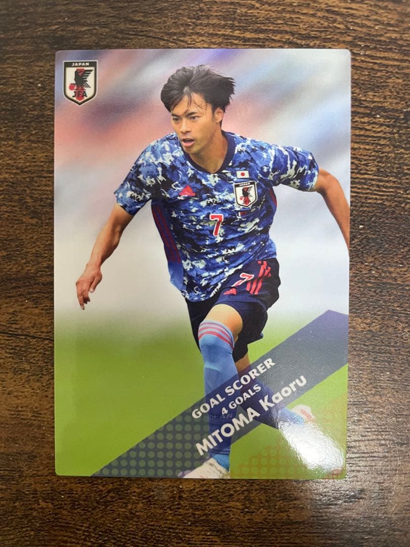 サッカー日本代表チップスカード三笘薫